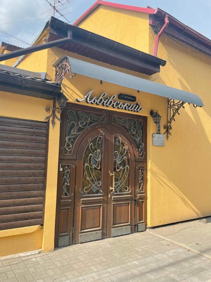 Львівський Hotel Kültér fotó